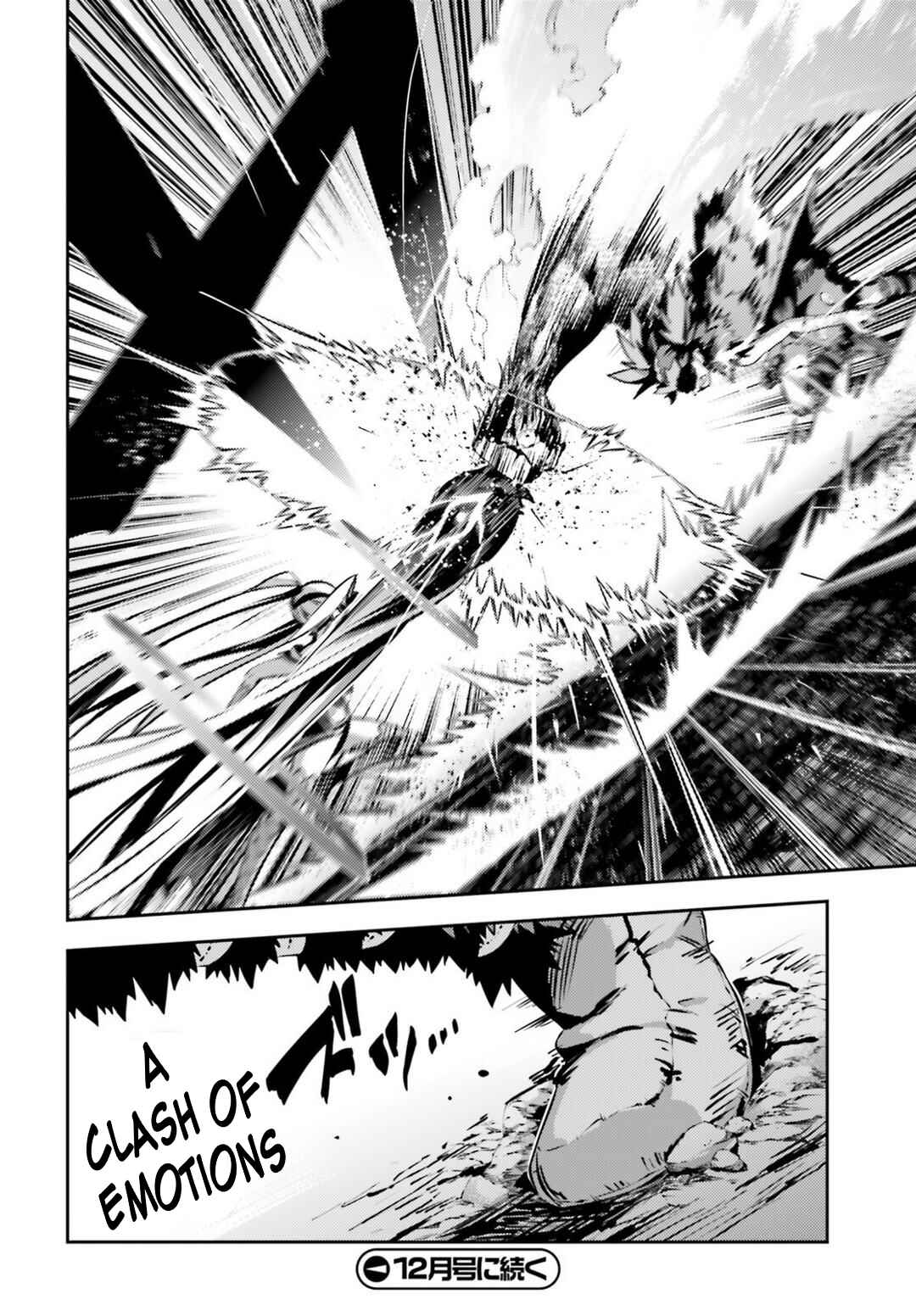 Page 16 Chapter 48.1 Fate/kaleid liner PRISMA☆ILLYA 3rei!!