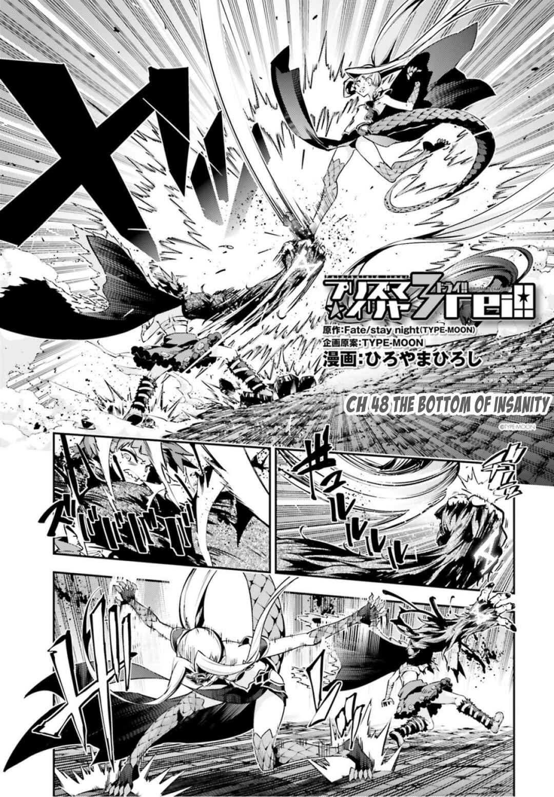 Page 3 Chapter 48.1 Fate/kaleid liner PRISMA☆ILLYA 3rei!!