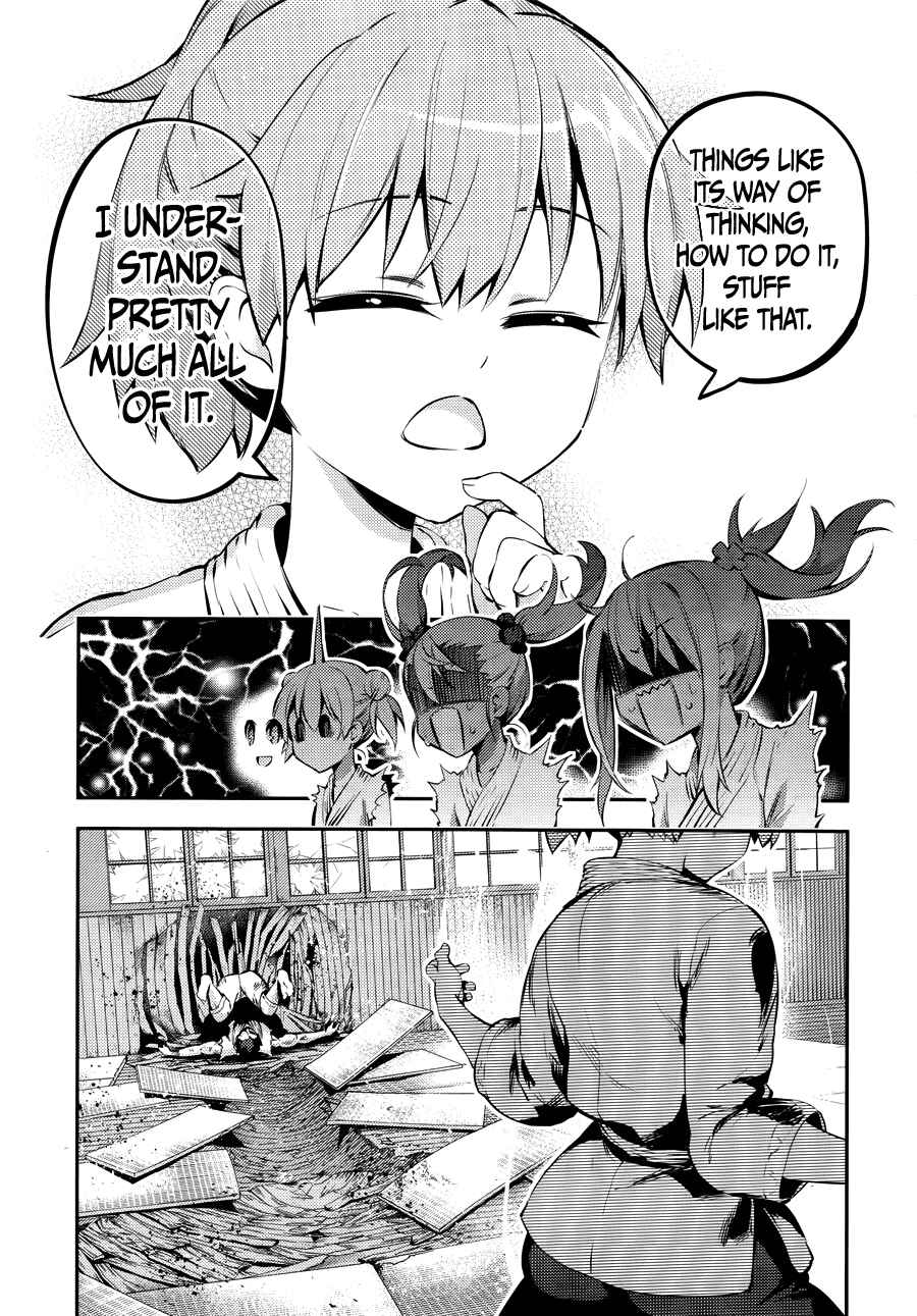 Page 7 Chapter 23.5 Fate/kaleid liner PRISMA☆ILLYA 3rei!!