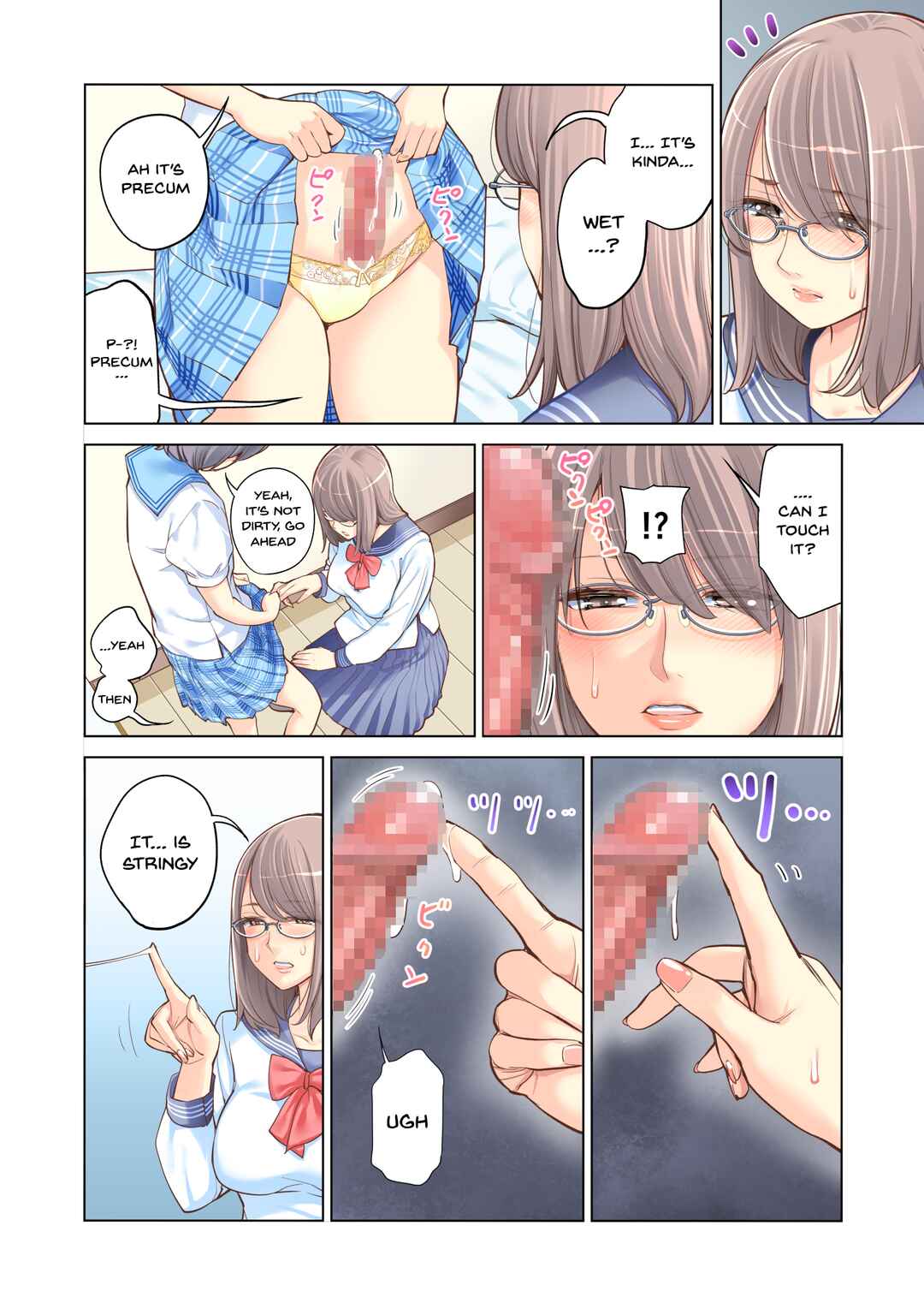Page 17 Chapter Unknown_0157 Kyoudai Shikkaku