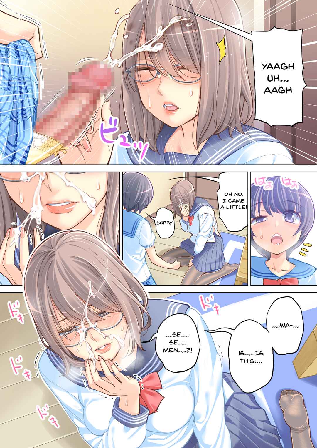 Page 19 Chapter Unknown_0157 Kyoudai Shikkaku