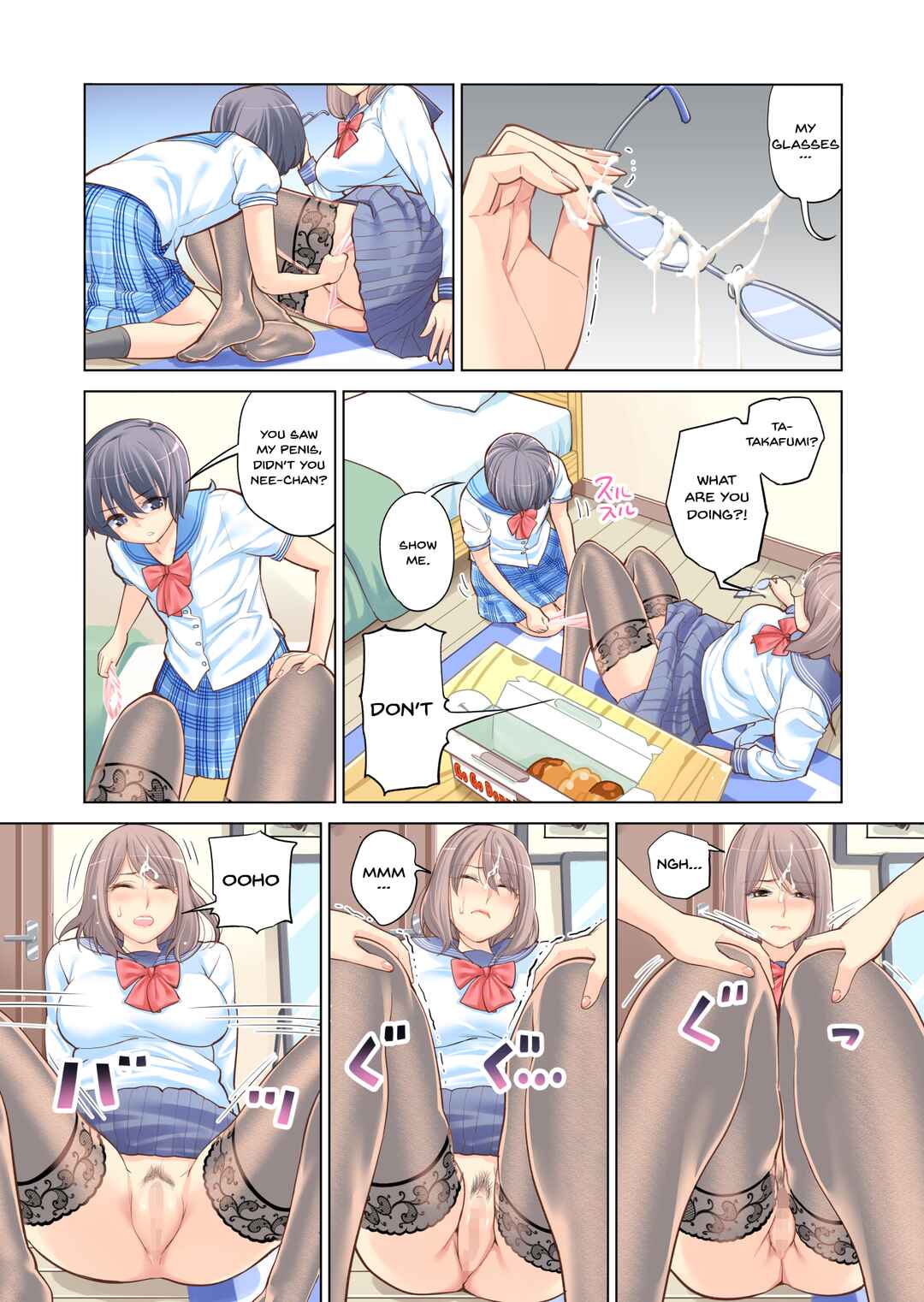 Page 20 Chapter Unknown_0157 Kyoudai Shikkaku