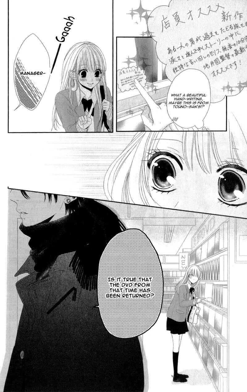 Page 10 Chapter 3.6 Hyakujuu no Ou ni Tsugu!