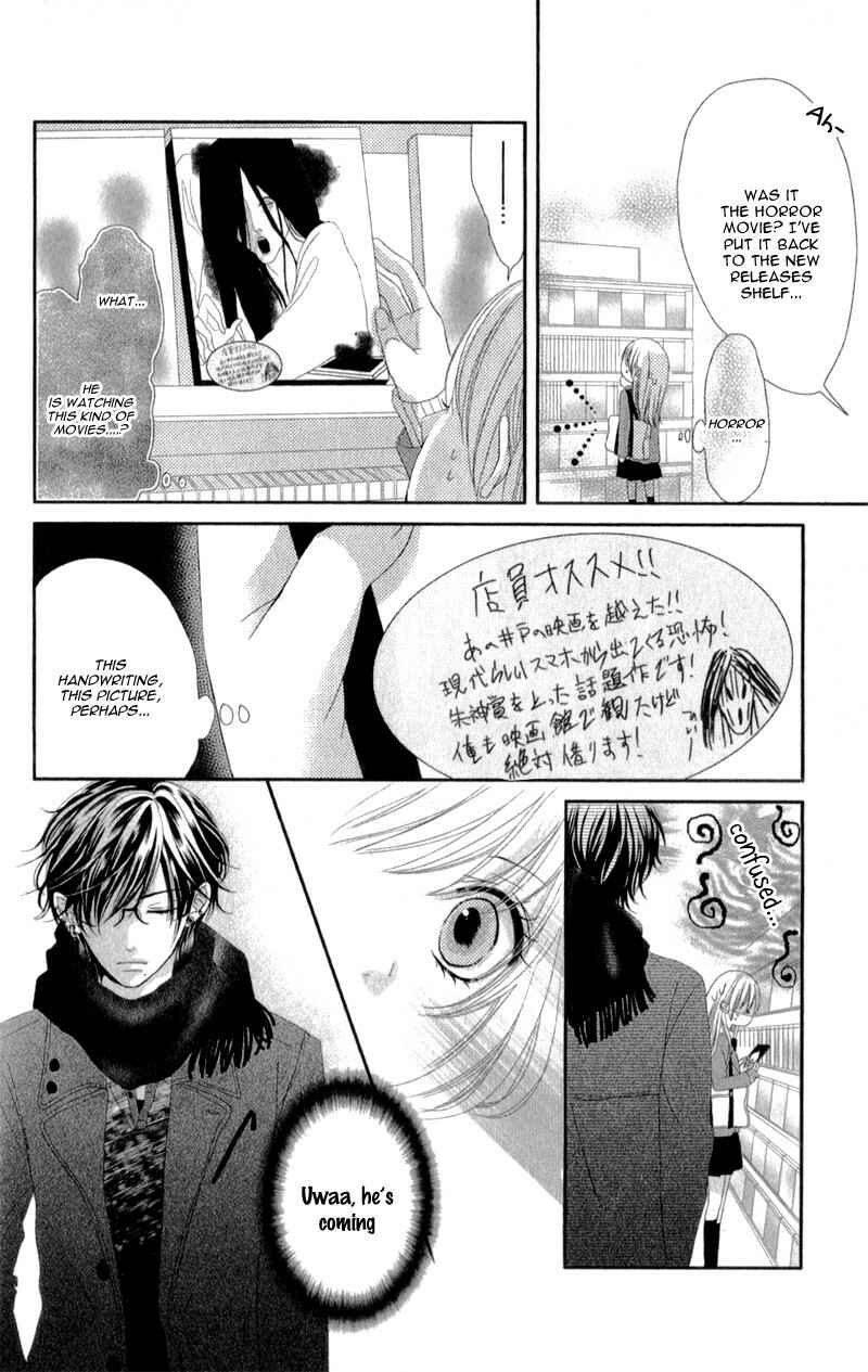 Page 12 Chapter 3.6 Hyakujuu no Ou ni Tsugu!