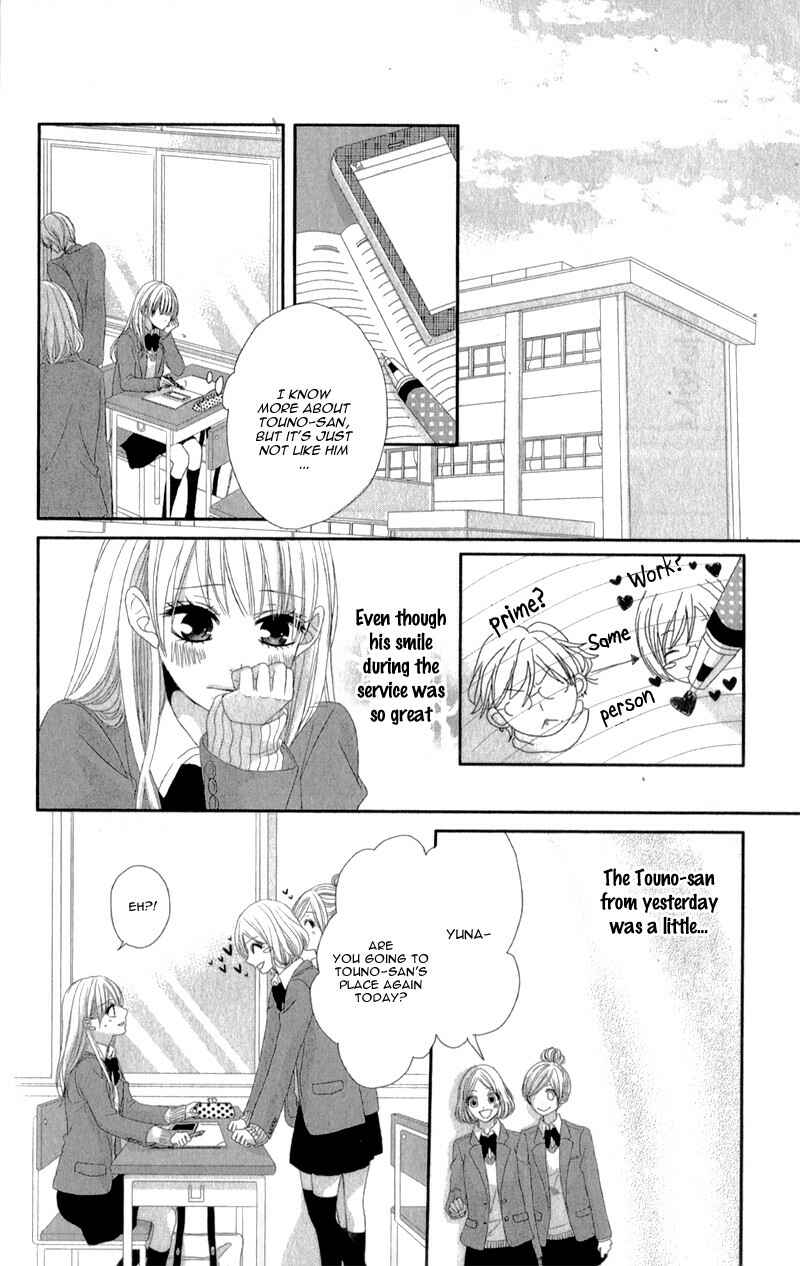 Page 20 Chapter 3.6 Hyakujuu no Ou ni Tsugu!
