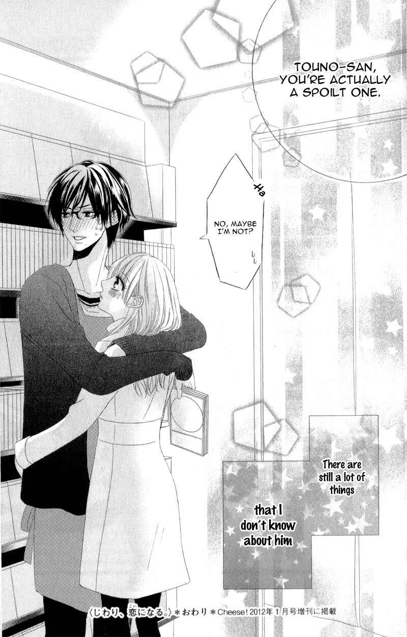 Page 54 Chapter 3.6 Hyakujuu no Ou ni Tsugu!