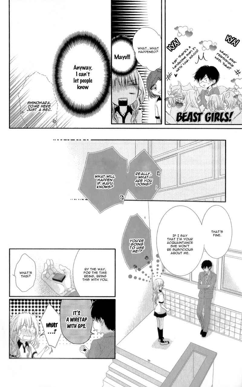 Page 24 Chapter 1 Hyakujuu no Ou ni Tsugu!