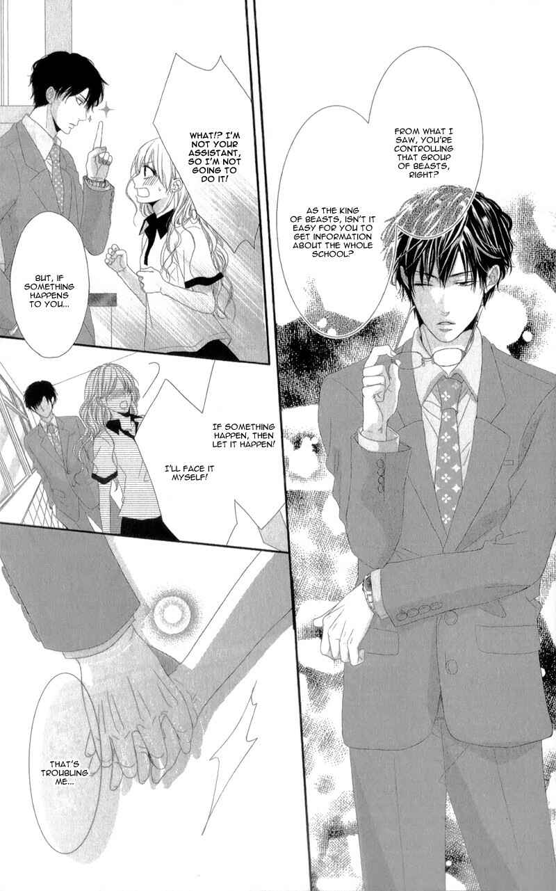 Page 25 Chapter 1 Hyakujuu no Ou ni Tsugu!