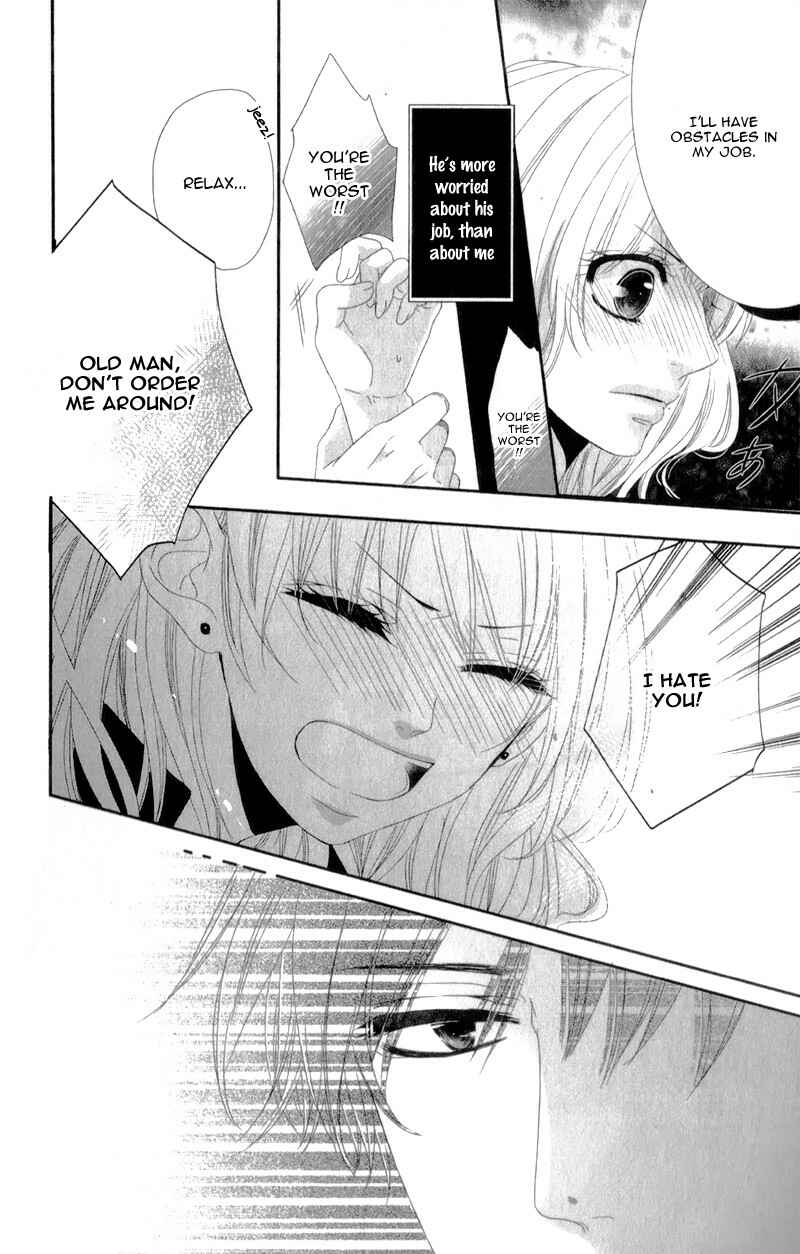 Page 26 Chapter 1 Hyakujuu no Ou ni Tsugu!