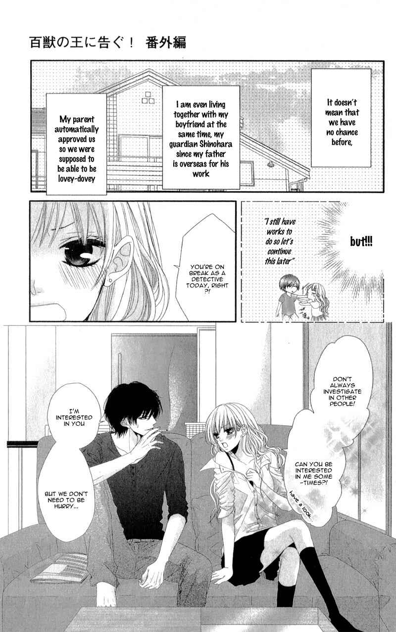 Page 4 Chapter 3.5 Hyakujuu no Ou ni Tsugu!