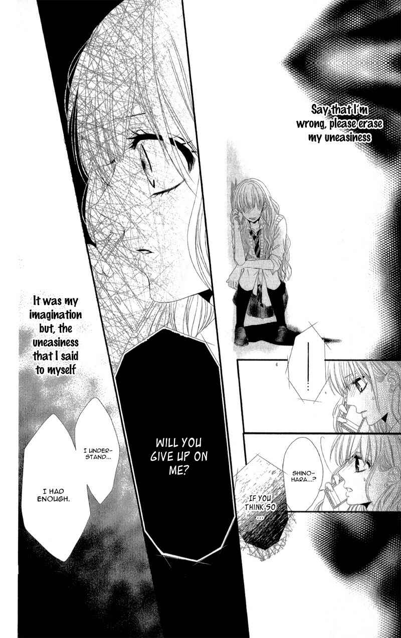 Page 19 Chapter 3 Hyakujuu no Ou ni Tsugu!