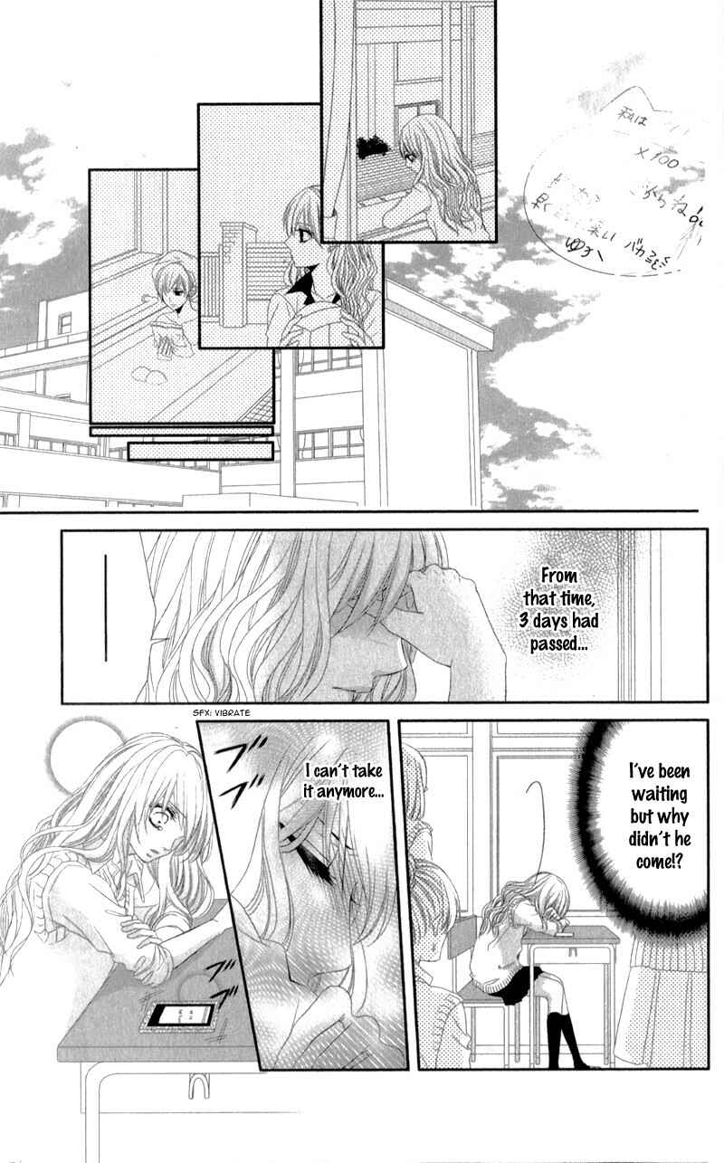 Page 27 Chapter 3 Hyakujuu no Ou ni Tsugu!