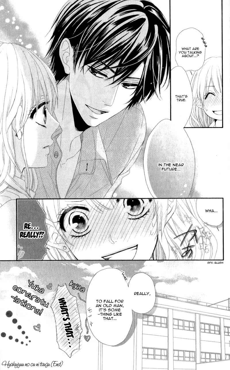 Page 33 Chapter 3 Hyakujuu no Ou ni Tsugu!
