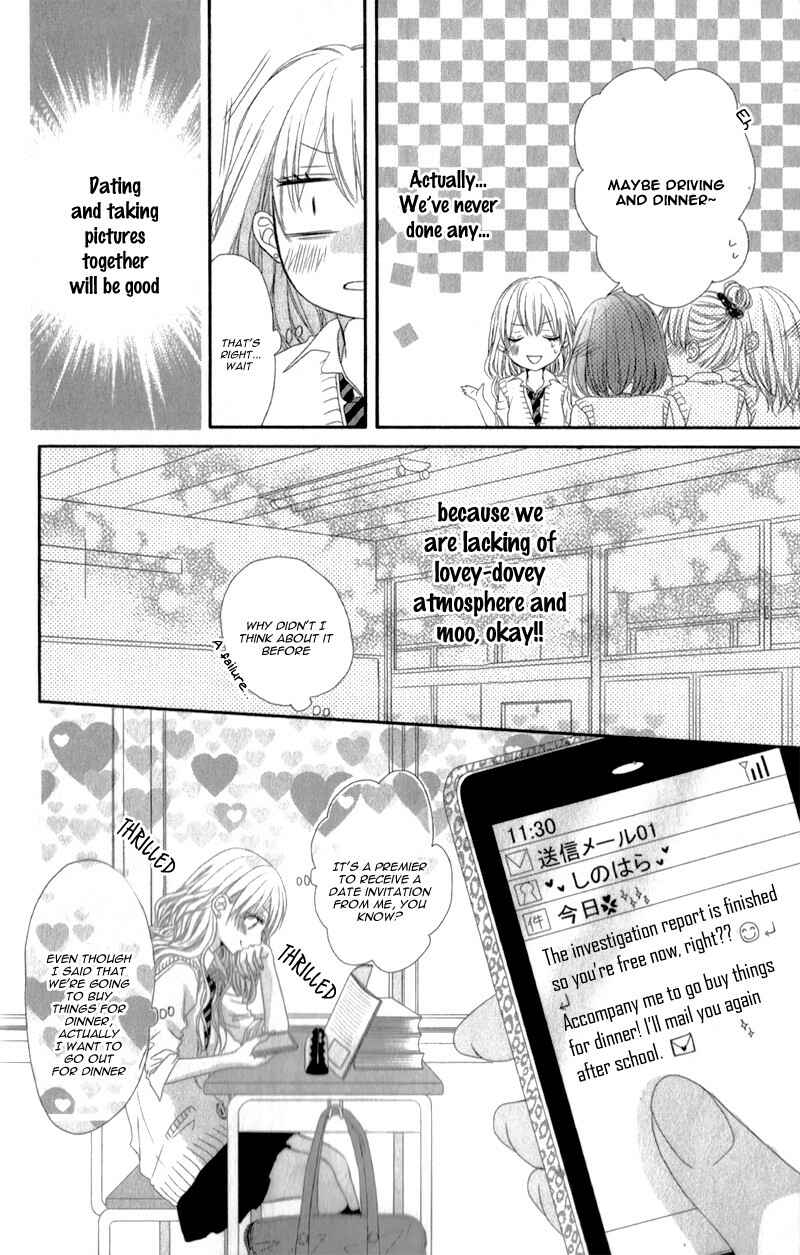 Page 9 Chapter 3 Hyakujuu no Ou ni Tsugu!
