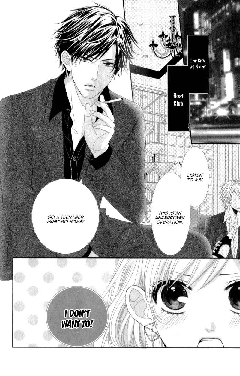 Page 2 Chapter 2 Hyakujuu no Ou ni Tsugu!