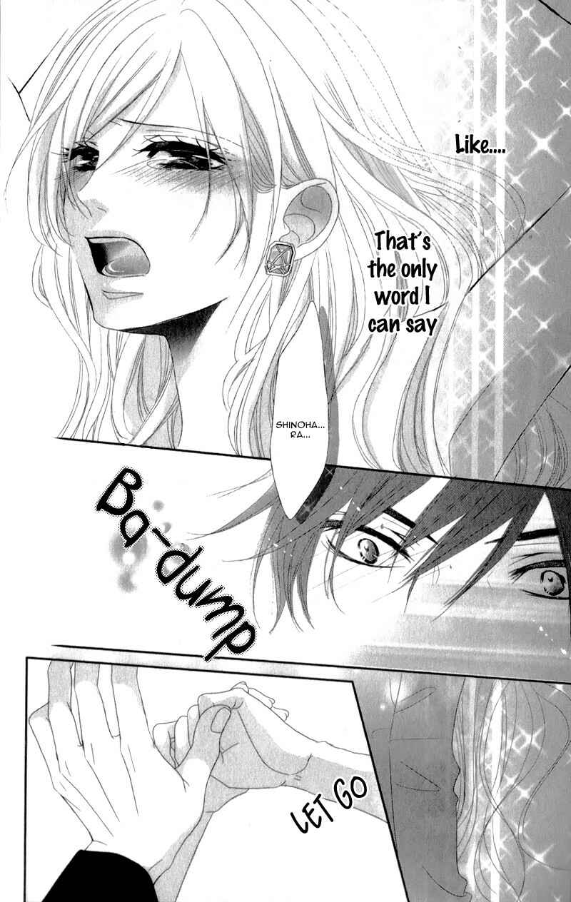 Page 20 Chapter 2 Hyakujuu no Ou ni Tsugu!