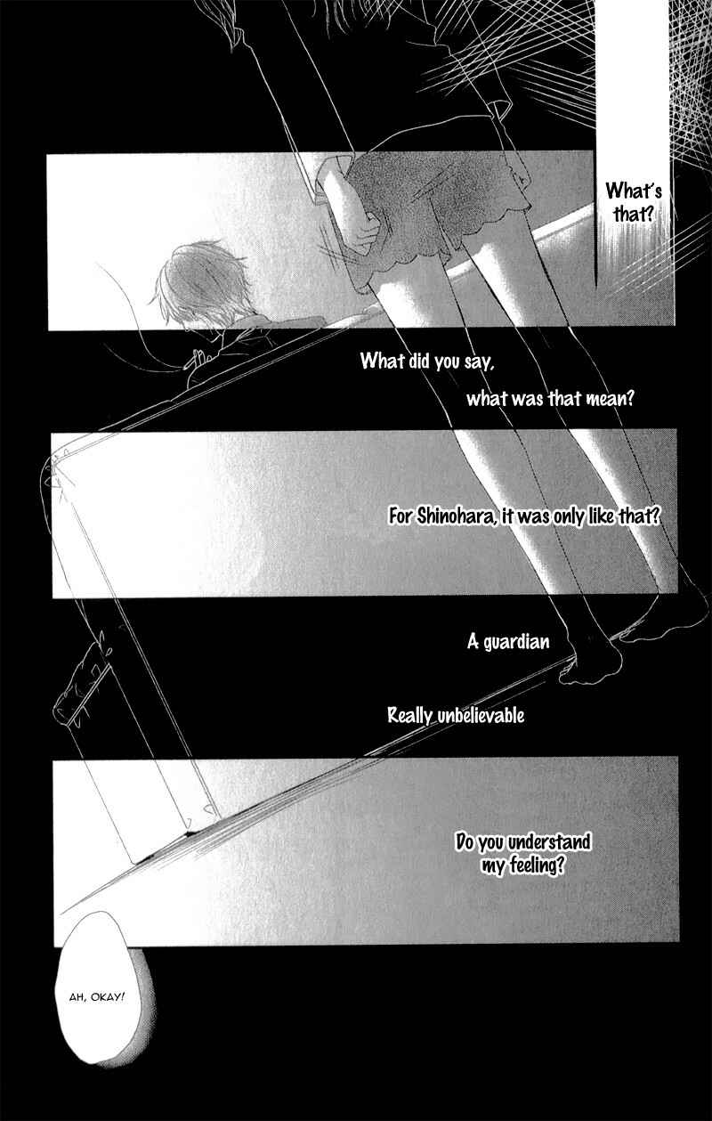 Page 25 Chapter 2 Hyakujuu no Ou ni Tsugu!