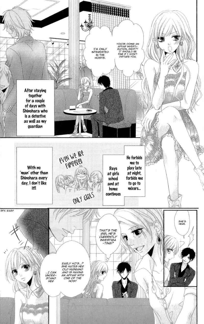 Page 3 Chapter 2 Hyakujuu no Ou ni Tsugu!