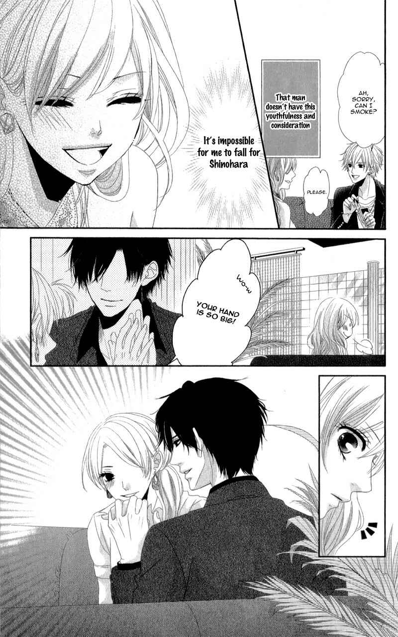 Page 7 Chapter 2 Hyakujuu no Ou ni Tsugu!