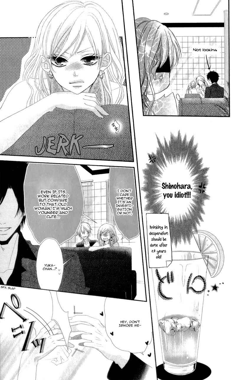 Page 9 Chapter 2 Hyakujuu no Ou ni Tsugu!