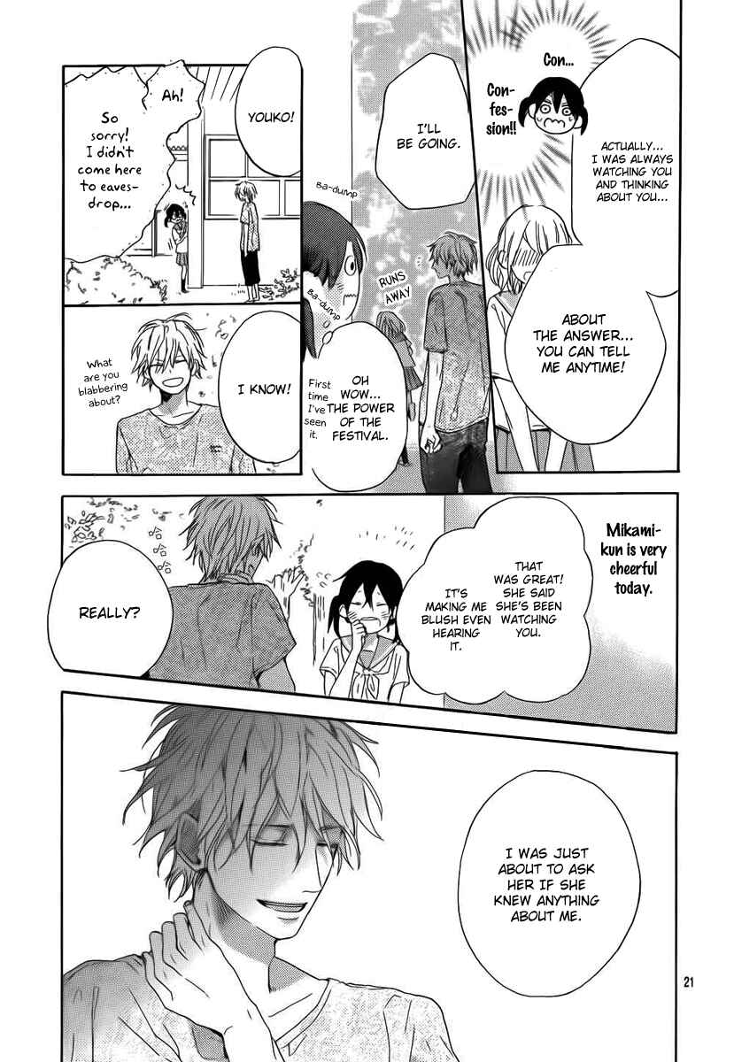 Page 21 Chapter Unknown_fd57 Shinyuu no Mikami-kun