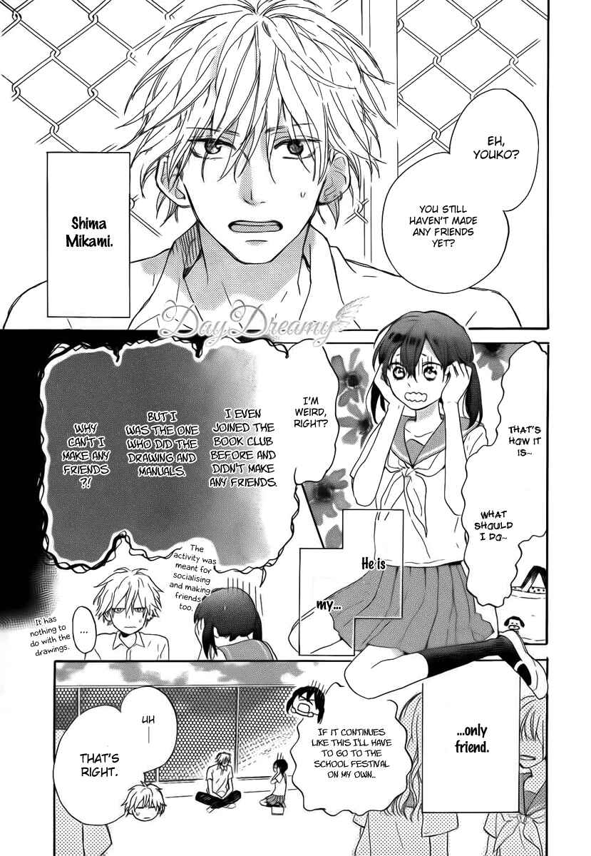 Page 3 Chapter Unknown_fd57 Shinyuu no Mikami-kun