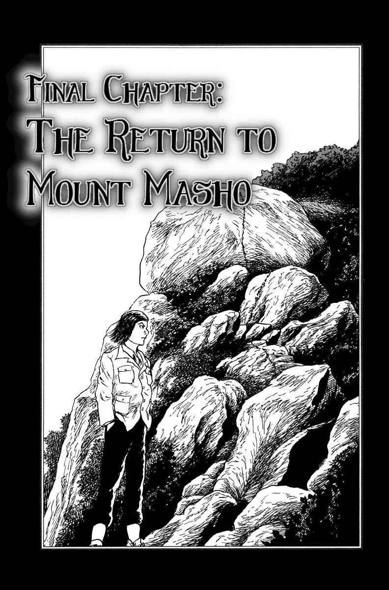 Page 1 Chapter 5 Yokai Hunter - Mount Masho
