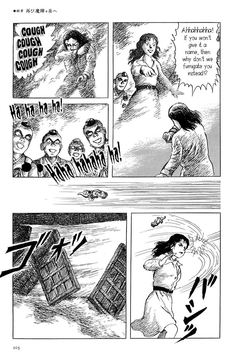 Page 13 Chapter 5 Yokai Hunter - Mount Masho