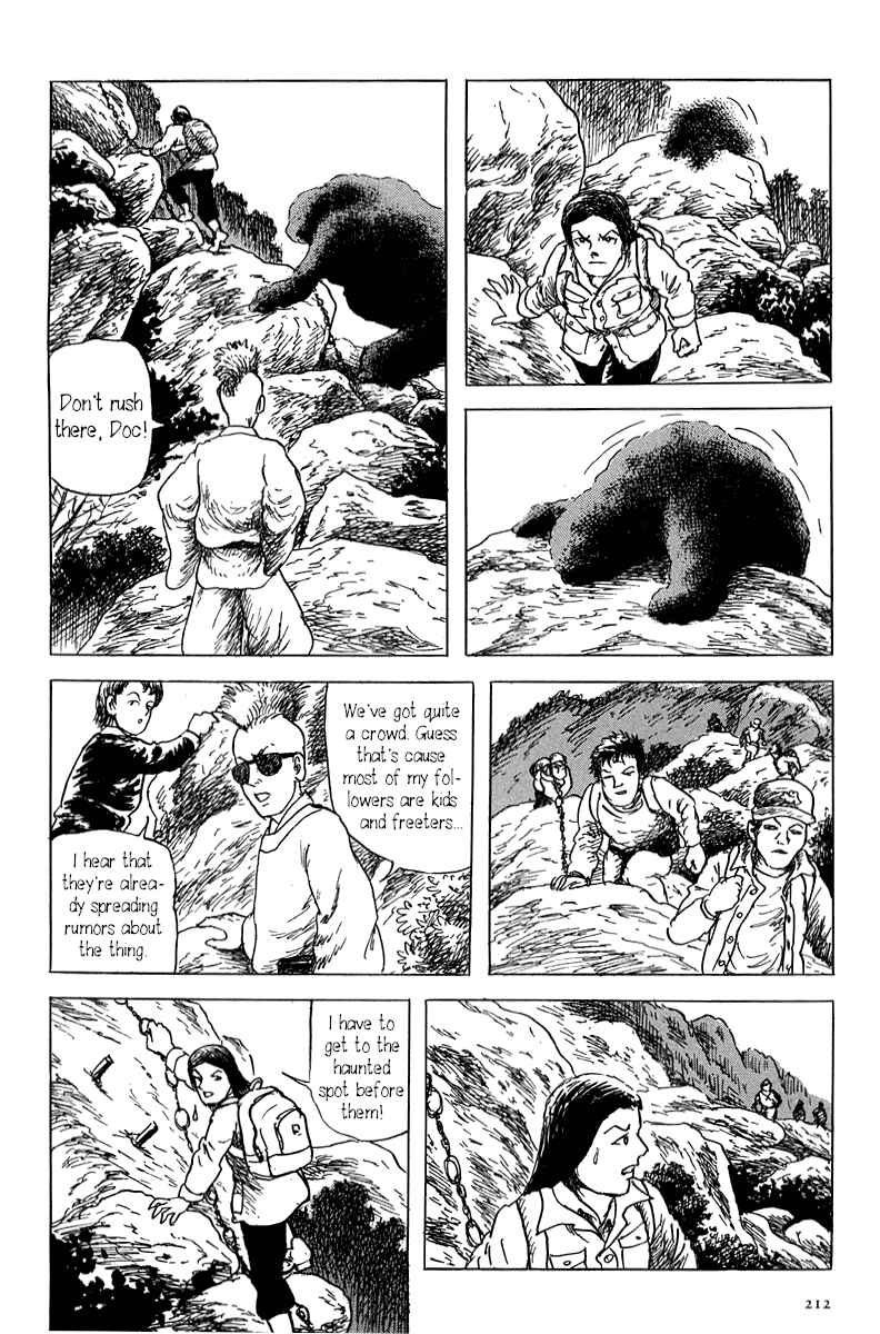 Page 20 Chapter 5 Yokai Hunter - Mount Masho