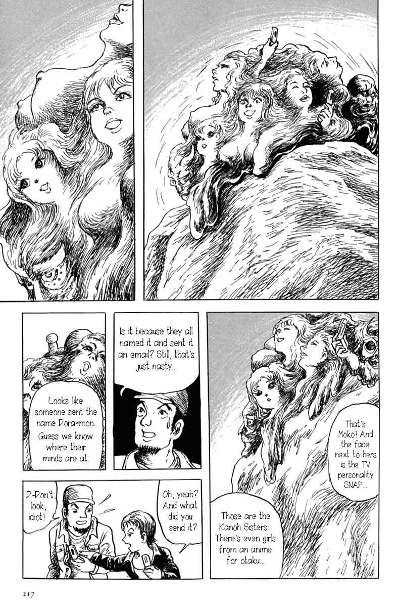Page 24 Chapter 5 Yokai Hunter - Mount Masho
