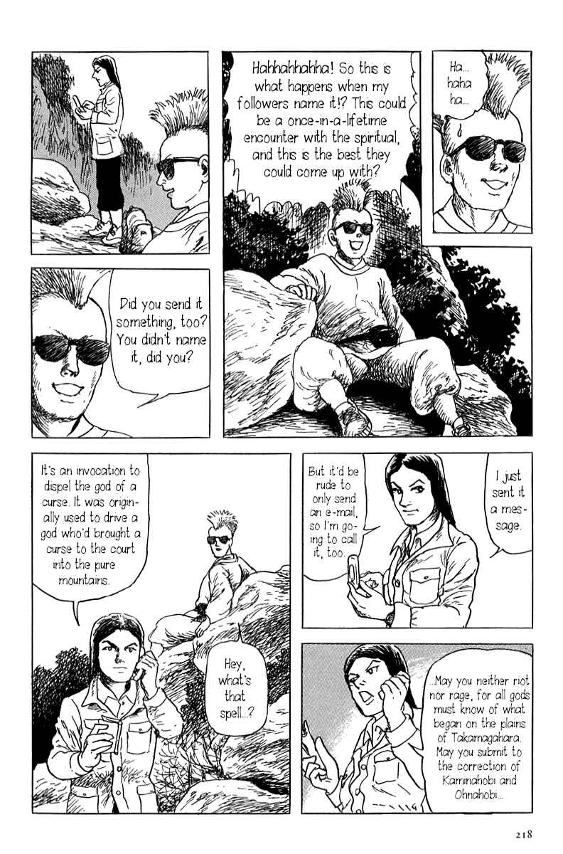 Page 25 Chapter 5 Yokai Hunter - Mount Masho
