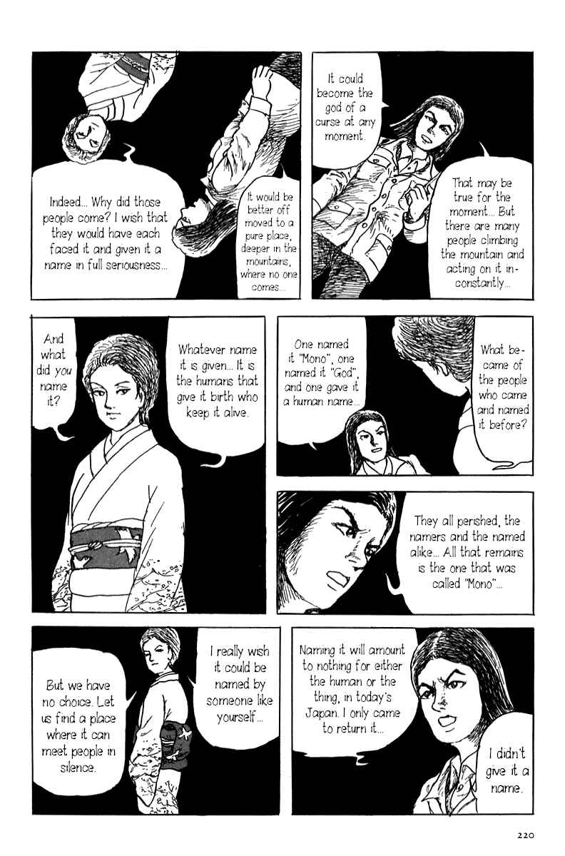 Page 27 Chapter 5 Yokai Hunter - Mount Masho