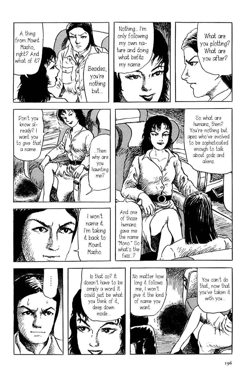 Page 4 Chapter 5 Yokai Hunter - Mount Masho