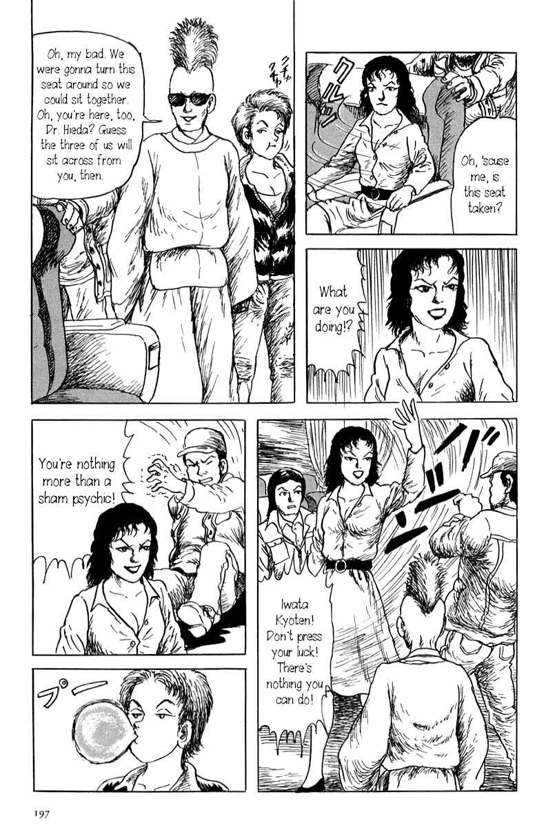 Page 5 Chapter 5 Yokai Hunter - Mount Masho