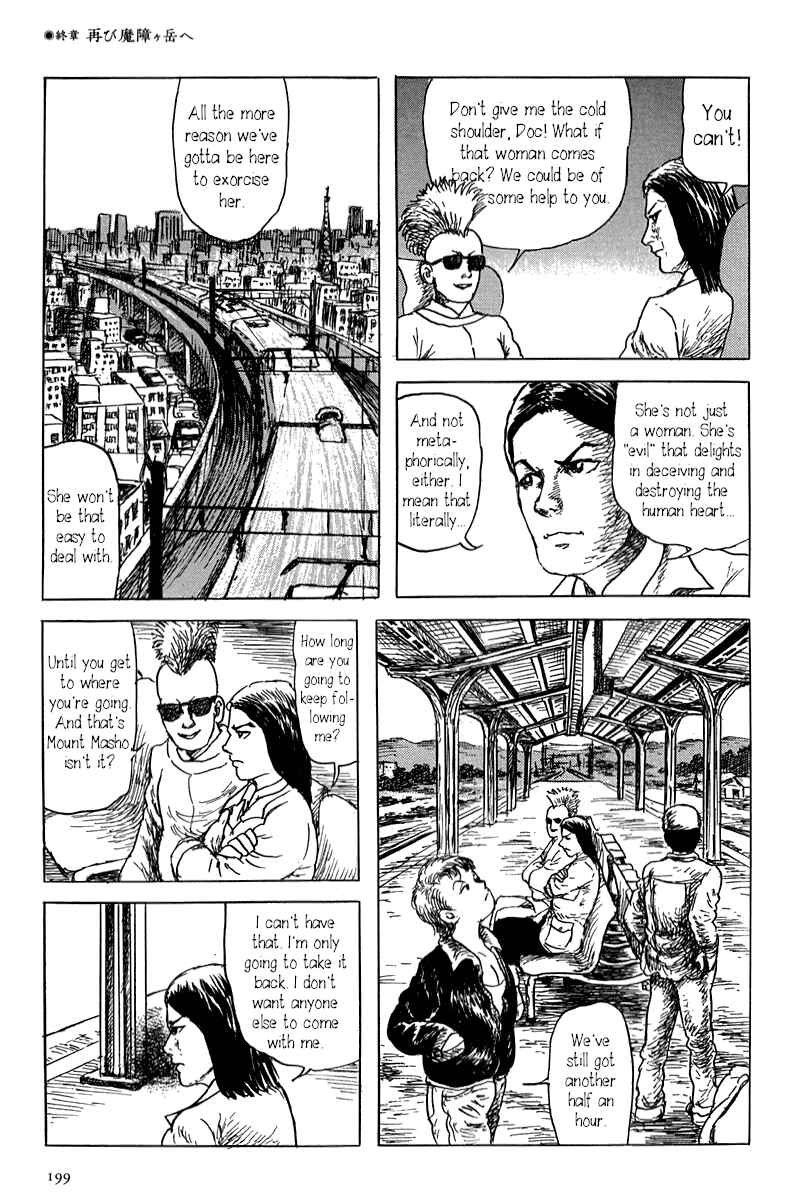 Page 7 Chapter 5 Yokai Hunter - Mount Masho