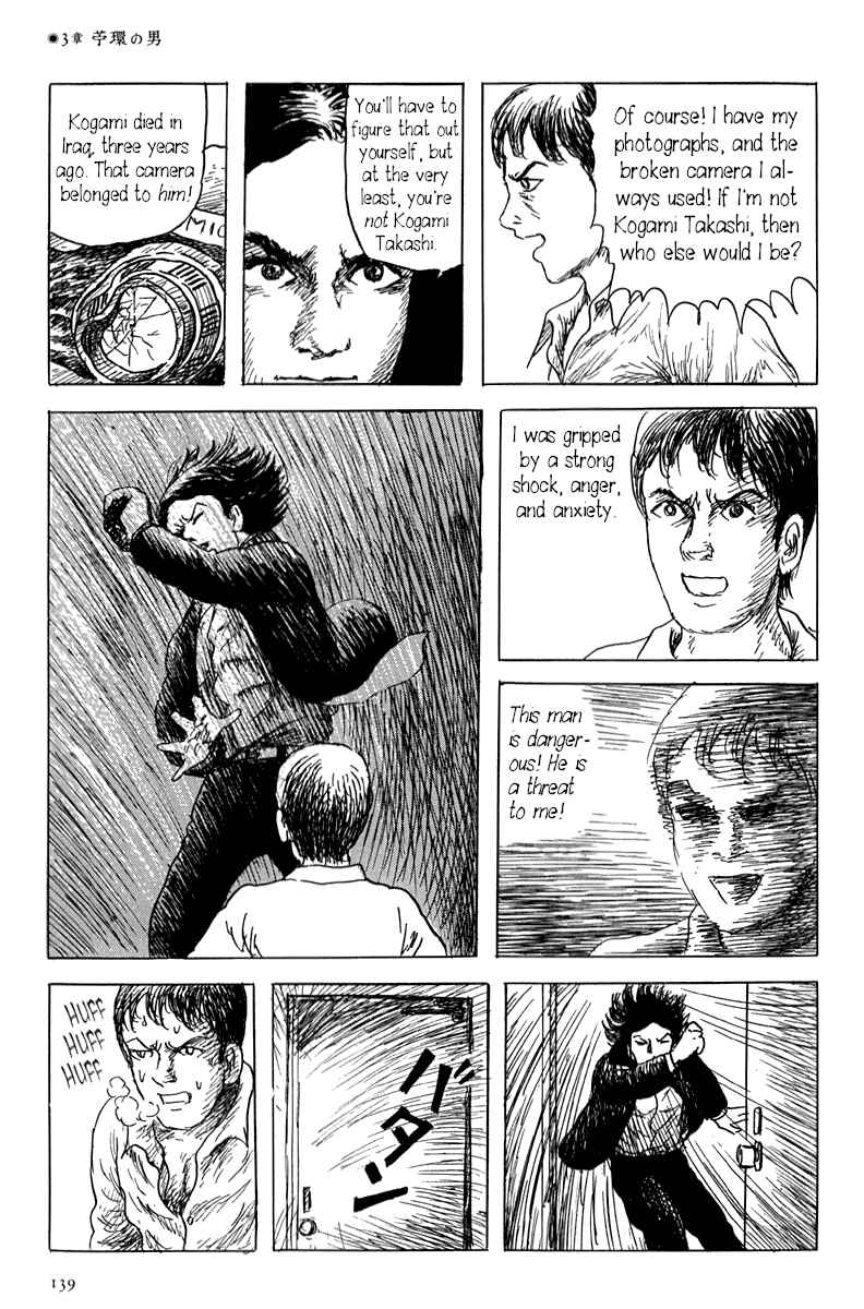 Page 11 Chapter 3 Yokai Hunter - Mount Masho
