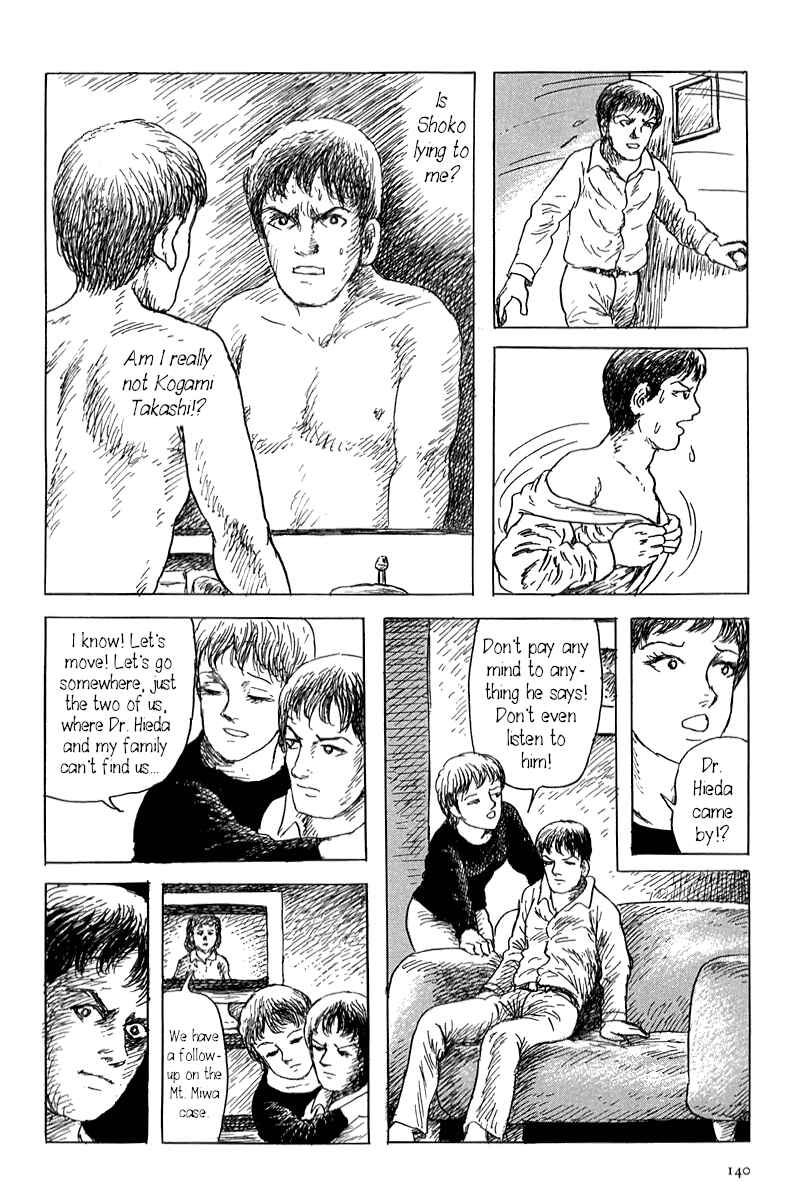 Page 12 Chapter 3 Yokai Hunter - Mount Masho