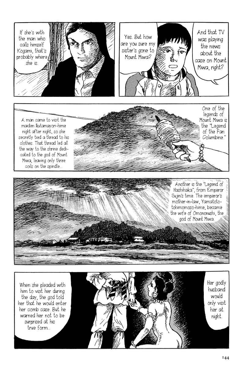Page 16 Chapter 3 Yokai Hunter - Mount Masho