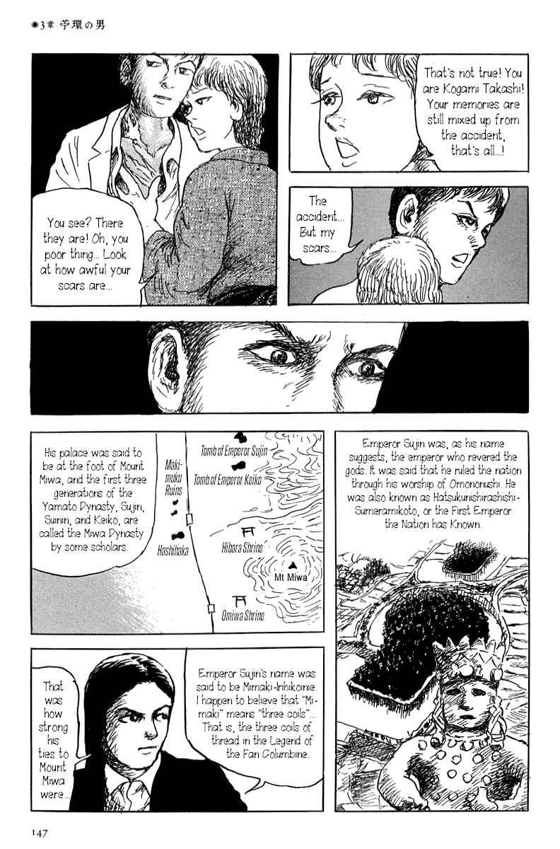 Page 19 Chapter 3 Yokai Hunter - Mount Masho