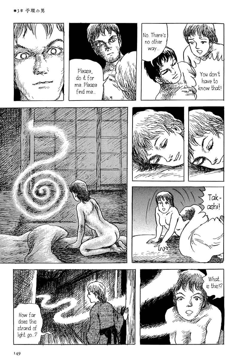 Page 21 Chapter 3 Yokai Hunter - Mount Masho