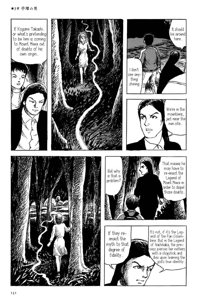 Page 23 Chapter 3 Yokai Hunter - Mount Masho