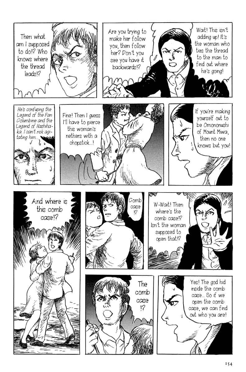 Page 26 Chapter 3 Yokai Hunter - Mount Masho