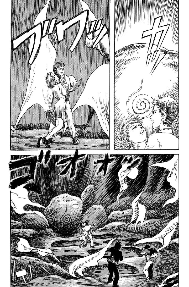 Page 27 Chapter 3 Yokai Hunter - Mount Masho