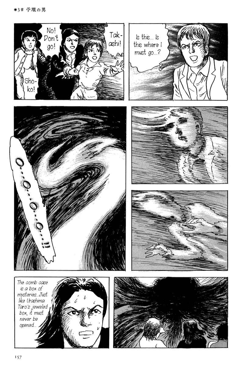 Page 29 Chapter 3 Yokai Hunter - Mount Masho