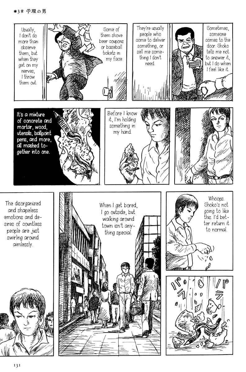 Page 3 Chapter 3 Yokai Hunter - Mount Masho
