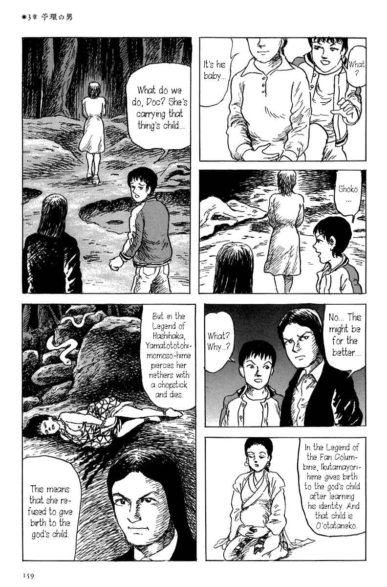 Page 31 Chapter 3 Yokai Hunter - Mount Masho