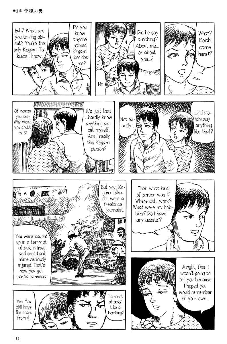 Page 7 Chapter 3 Yokai Hunter - Mount Masho