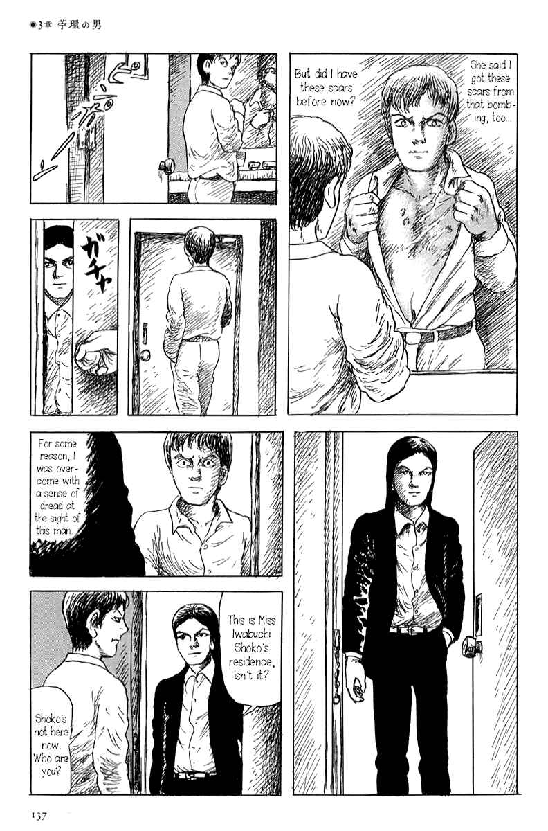 Page 9 Chapter 3 Yokai Hunter - Mount Masho