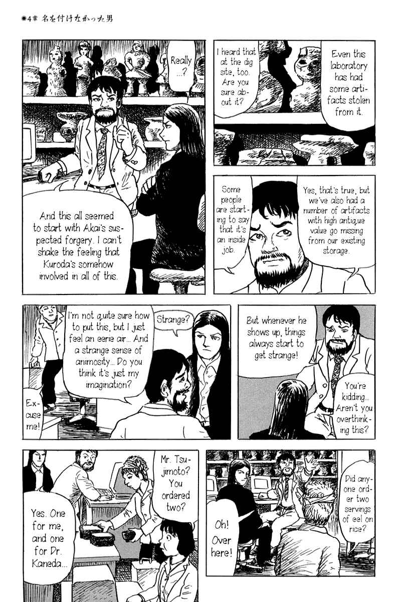 Page 13 Chapter 4 Yokai Hunter - Mount Masho
