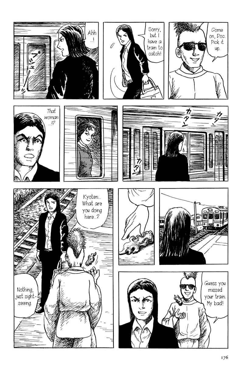 Page 16 Chapter 4 Yokai Hunter - Mount Masho